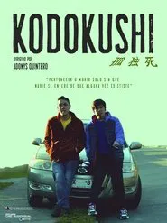 KODOKUSHI movie poster