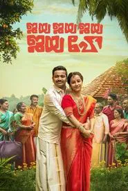 Jaya Jaya Jaya Jaya Hey movie poster