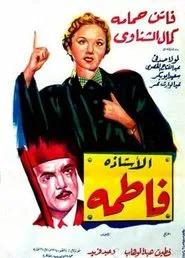 Professor Fatima movie poster