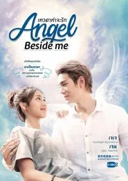 Poster da série Angel Beside Me