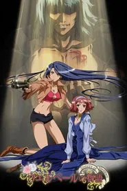Poster da série Wellber no Monogatari: Sisters of Wellber