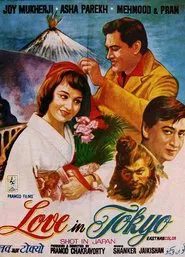 Poster do filme Love in Tokyo