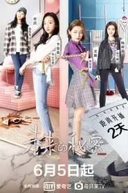 Reset Life tv show poster