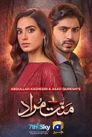 Mannat Murad tv show poster