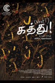 Bleat! movie poster