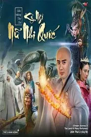 Dream Journey 3: The Land of Many Perfumes movie poster