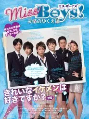 Miss Boys! Yûjô no yukue-hen movie poster
