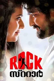 Poster do filme RockStar