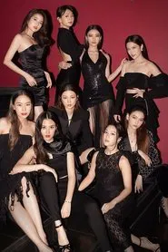 W movie poster