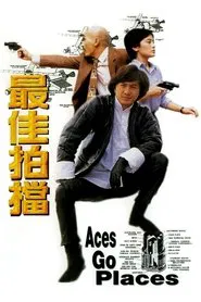 Poster do filme Aces Go Places