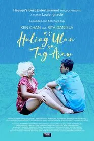 Huling Ulan sa Tag-Araw movie poster