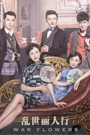 War Flowers tv show poster