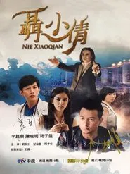 Nie Xiaoqian tv show poster