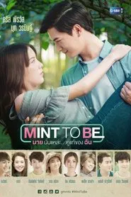 Mint To Be tv show poster