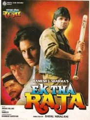 Ek Tha Raja movie poster
