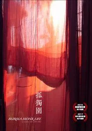Burma Monk Life movie poster