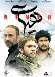 Heyhaat movie poster