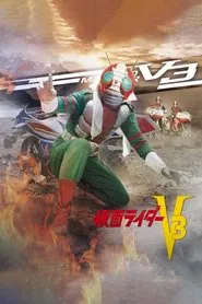 Kamen Rider V3 tv show poster