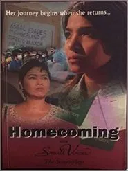 Homecoming movie poster