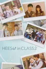 Heesu in Class 2 tv show poster
