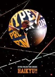 Hyper Projection Play "Haikyū!" movie poster
