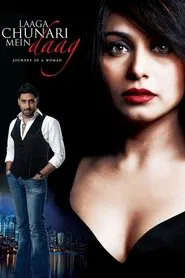Laaga Chunari Mein Daag: Journey of a Woman movie poster