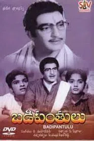 Badi Panthulu movie poster