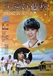 Spring in Autumn movie poster
