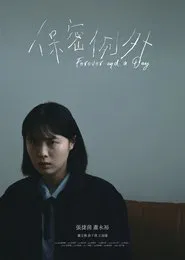 Forever and a Day movie poster