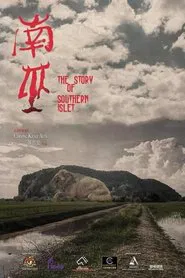 The Story of Southern Islet movie poster