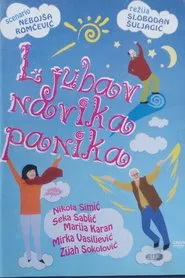 Love, Habit, Panic tv show poster