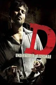 D movie poster