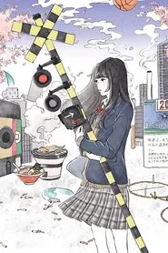 Niju-Sai movie poster