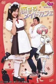 Pretty Maid Café movie poster
