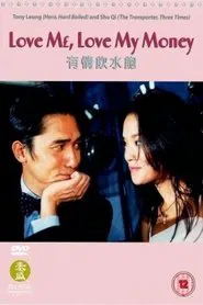 Love Me, Love My Money movie poster