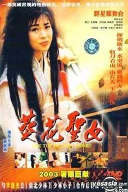 The Top Lady of Sword movie poster