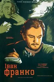 Ivan Franko movie poster