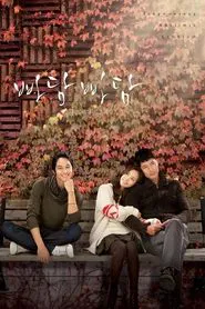 Padam, Padam... The Sound of His and Her Heartbeats tv show poster