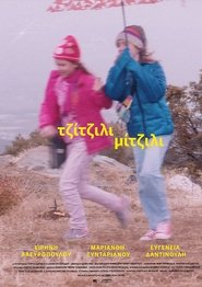 Trinkets movie poster