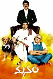 Manam movie poster