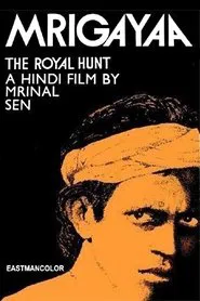 The Royal Hunt movie poster