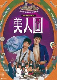 Gorgeous movie poster