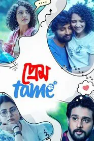 Prem Tame movie poster