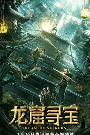 Poster do filme Treasure Seekers