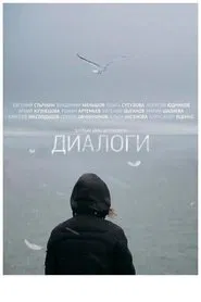 Dialogues movie poster