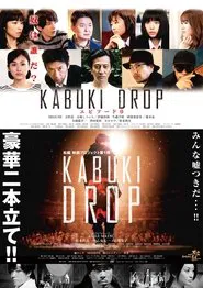 Kabuki Drop movie poster