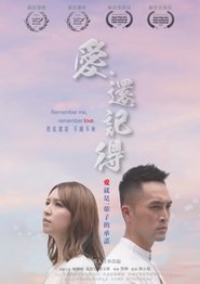 Remember me, remember love movie poster