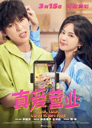 Poster do filme Liar, Liar, Love is on Fire