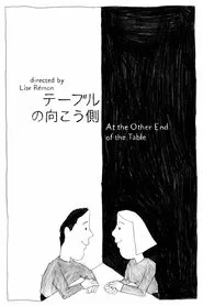At the Other End of the Table movie poster