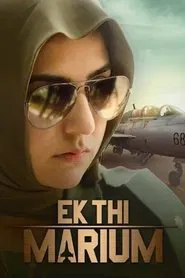 Ek Thi Marium movie poster
